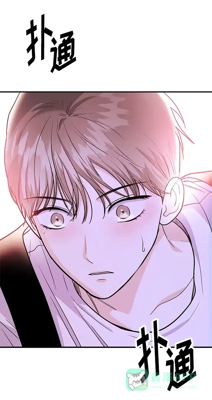 《要跟我一起吗》[第34话] 朴泰熙的理想型 第61页