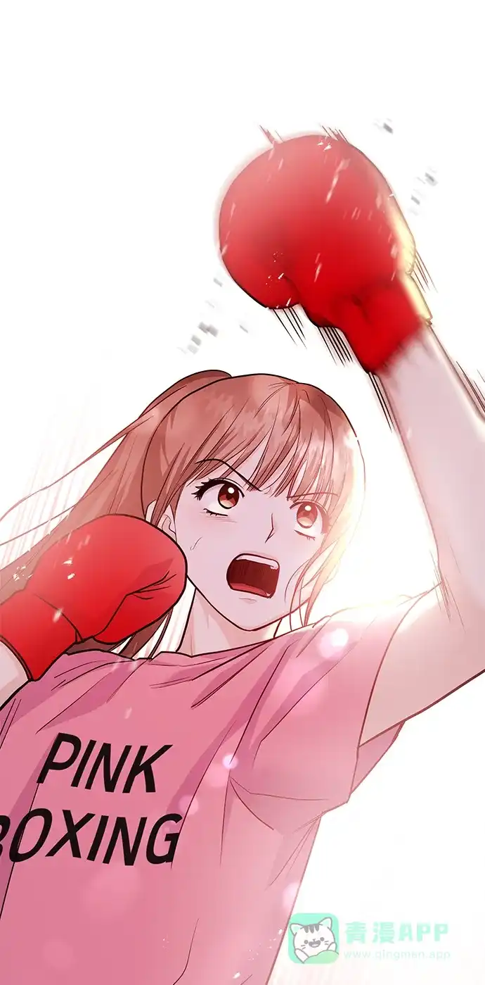 《要跟我一起吗》[第34话] 朴泰熙的理想型 第33页