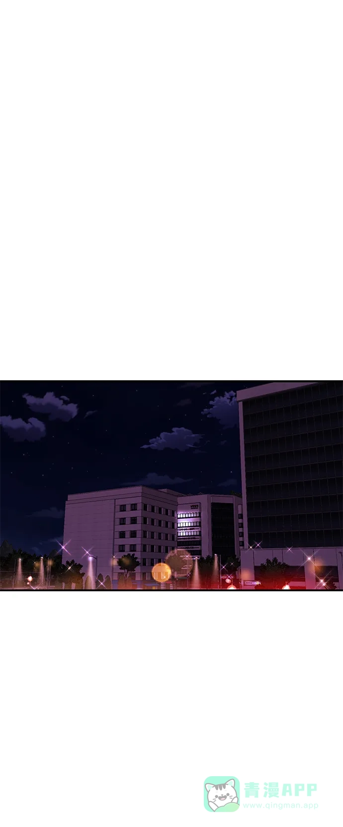 《要跟我一起吗》[第34话] 朴泰熙的理想型 第41页