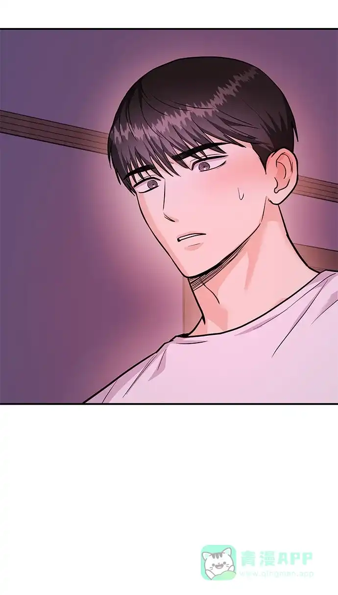 《要跟我一起吗》[第35话] 试着忘记朴泰熙吧 第66页