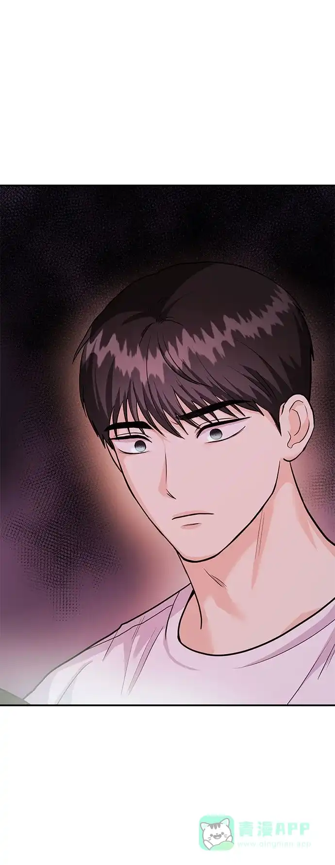 《要跟我一起吗》[第35话] 试着忘记朴泰熙吧 第26页