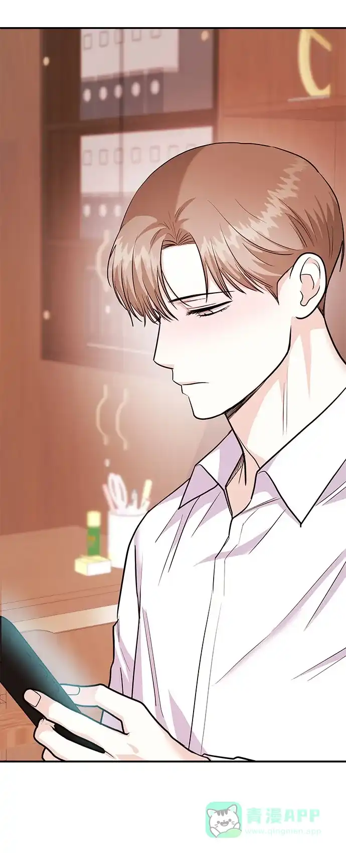 《要跟我一起吗》[第35话] 试着忘记朴泰熙吧 第87页