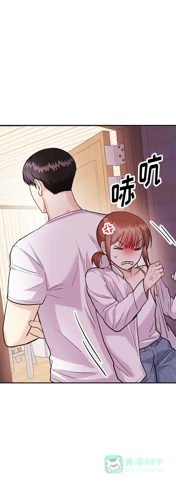《要跟我一起吗》[第35话] 试着忘记朴泰熙吧 第41页