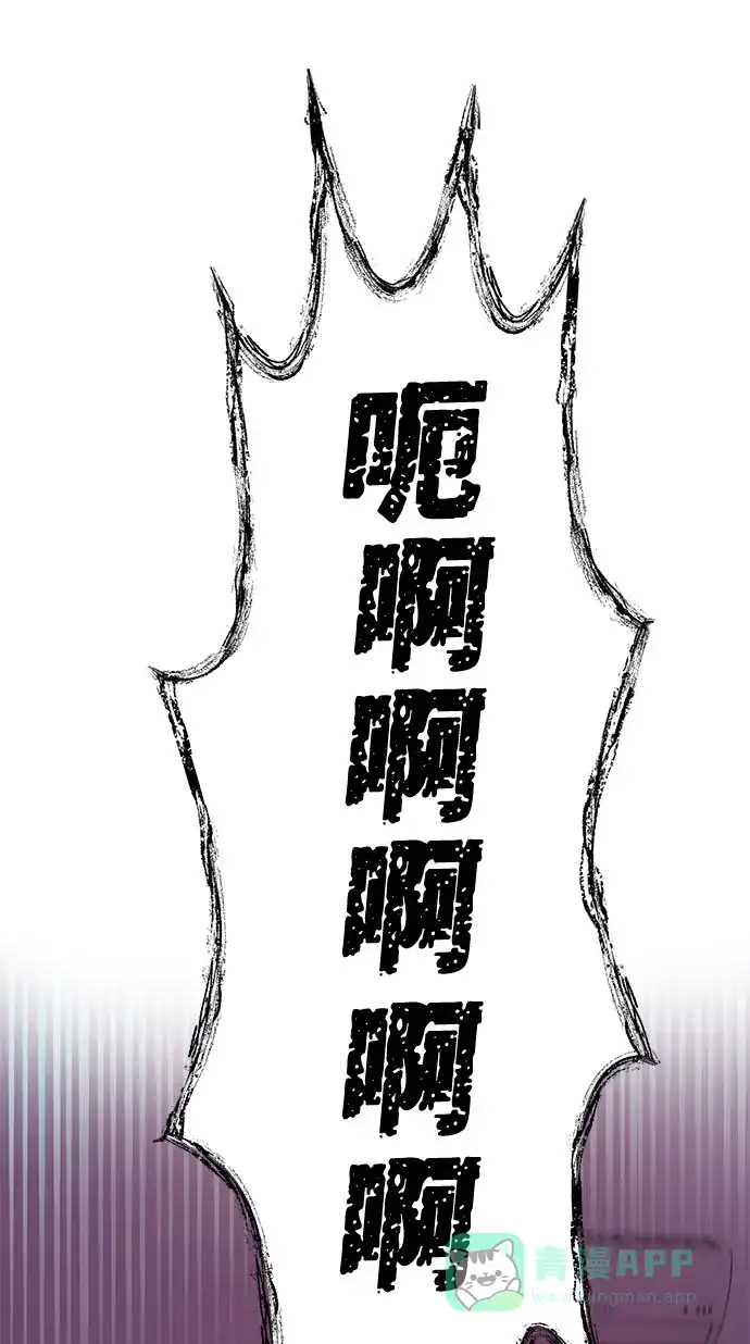 《要跟我一起吗》[第35话] 试着忘记朴泰熙吧 第8页
