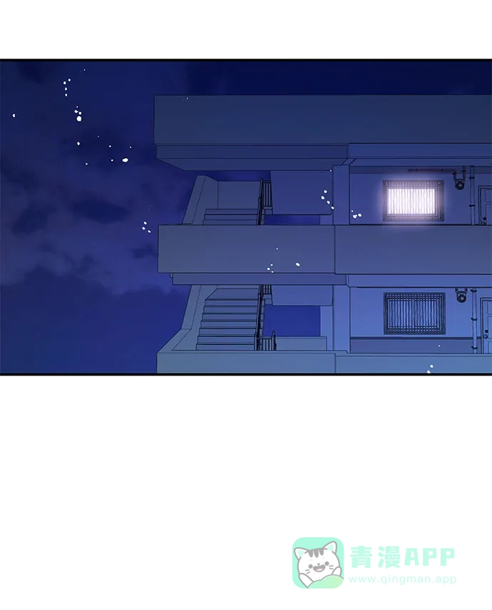 《要跟我一起吗》[第37话] 我的回答是…… 第52页