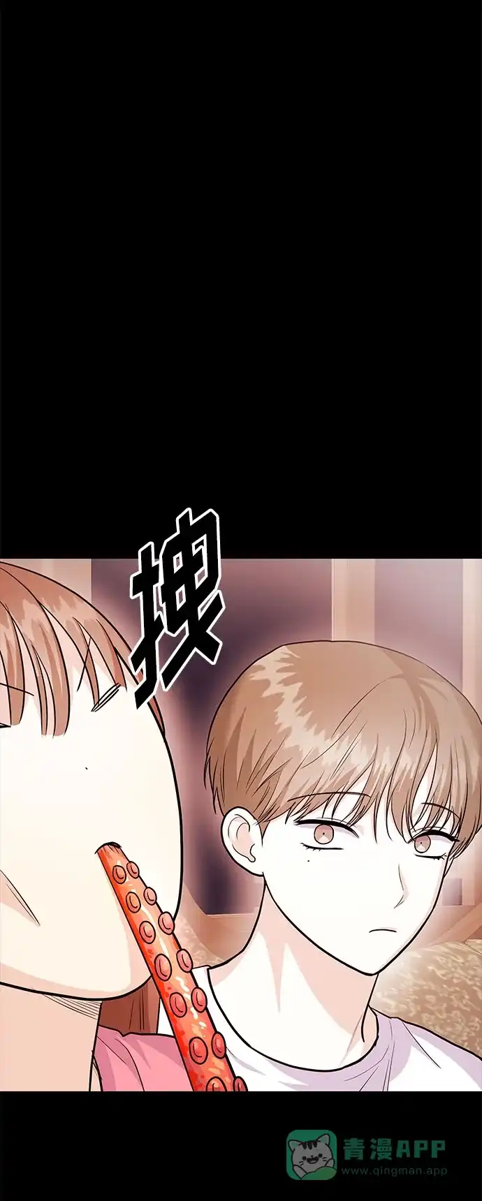 《要跟我一起吗》[第38话] 郑太阳对不起 第62页