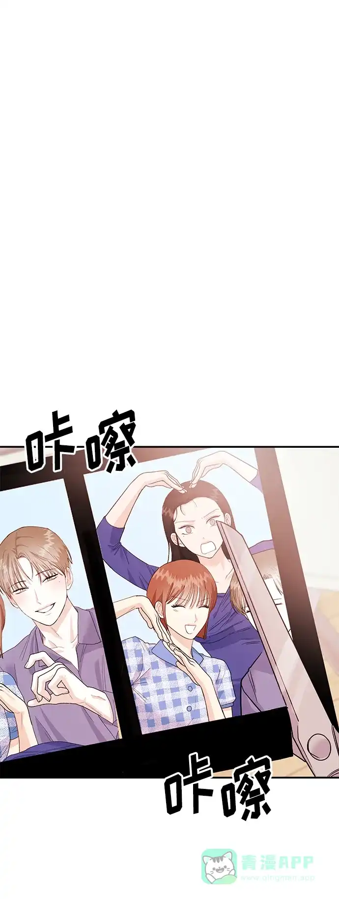 《要跟我一起吗》[第39话] 绝交 第69页