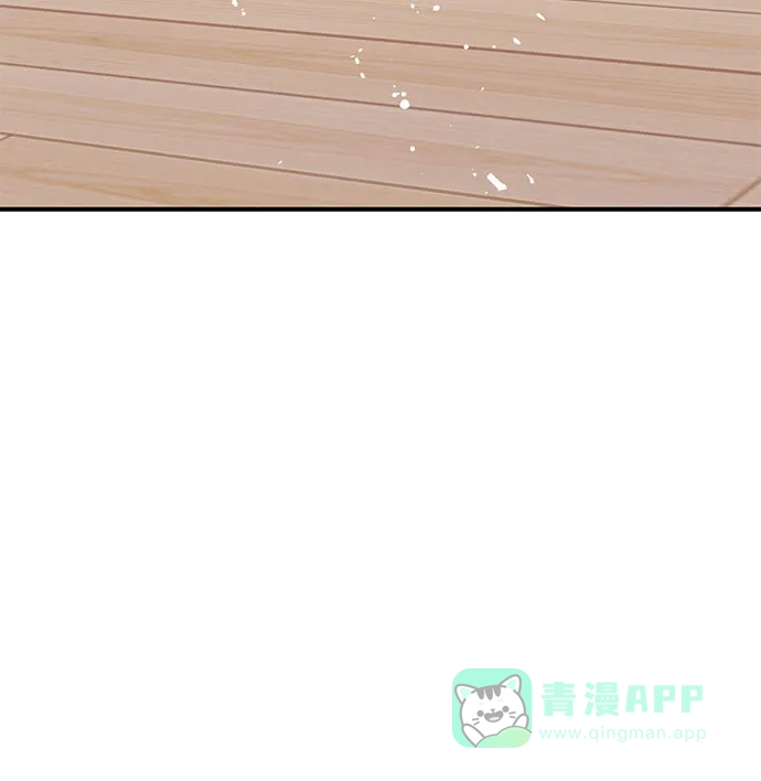 《要跟我一起吗》[第4话] 那男人逆天的酒品 第47页