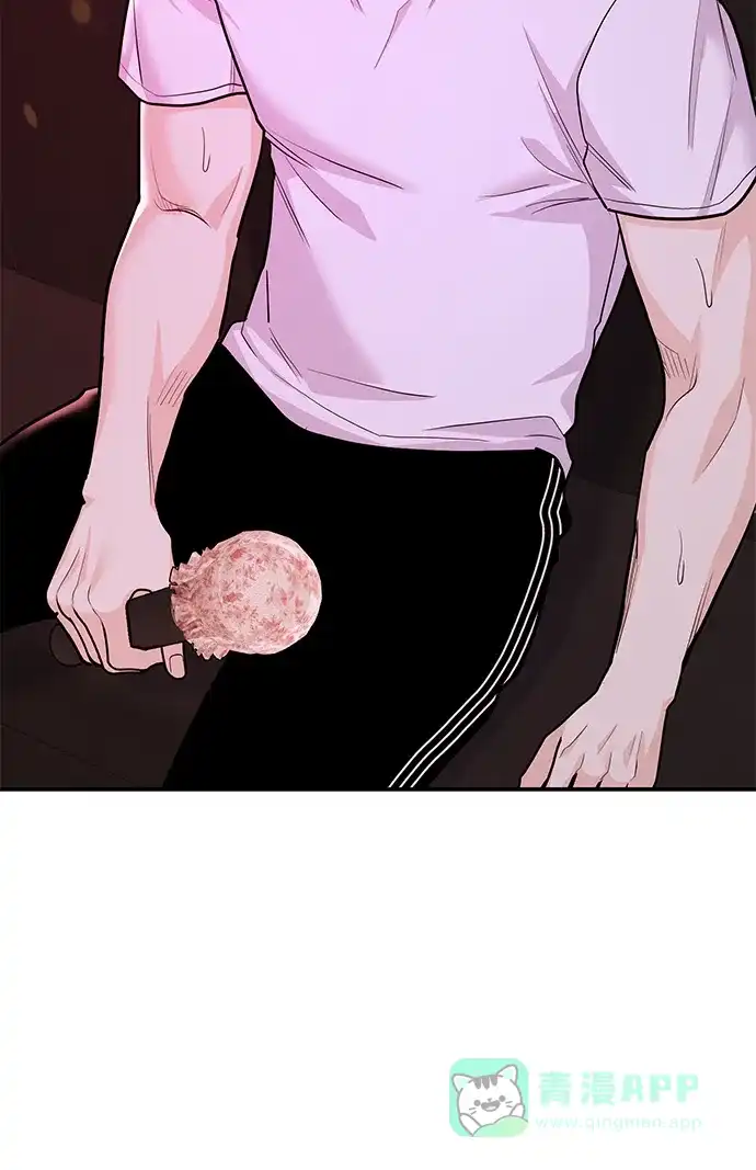 《要跟我一起吗》[第41话] Critical+Damage 第40页