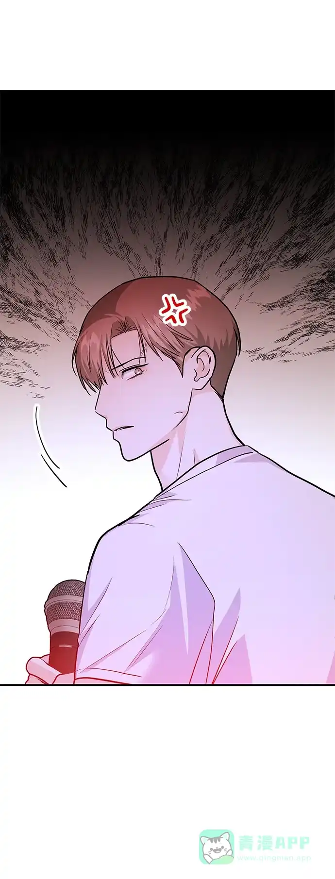 《要跟我一起吗》[第41话] Critical+Damage 第25页