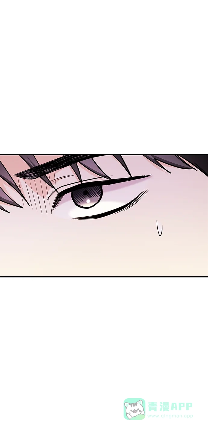 《要跟我一起吗》[第41话] Critical+Damage 第51页