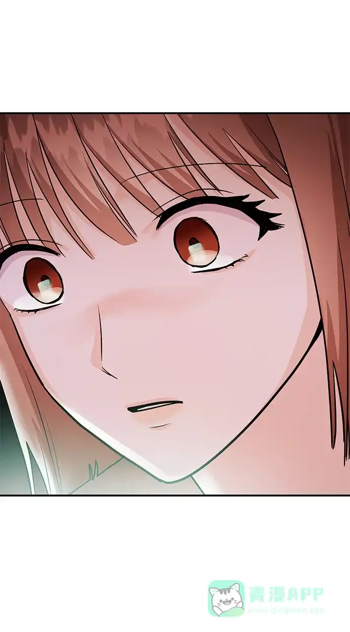 《要跟我一起吗》[第41话] Critical+Damage 第106页