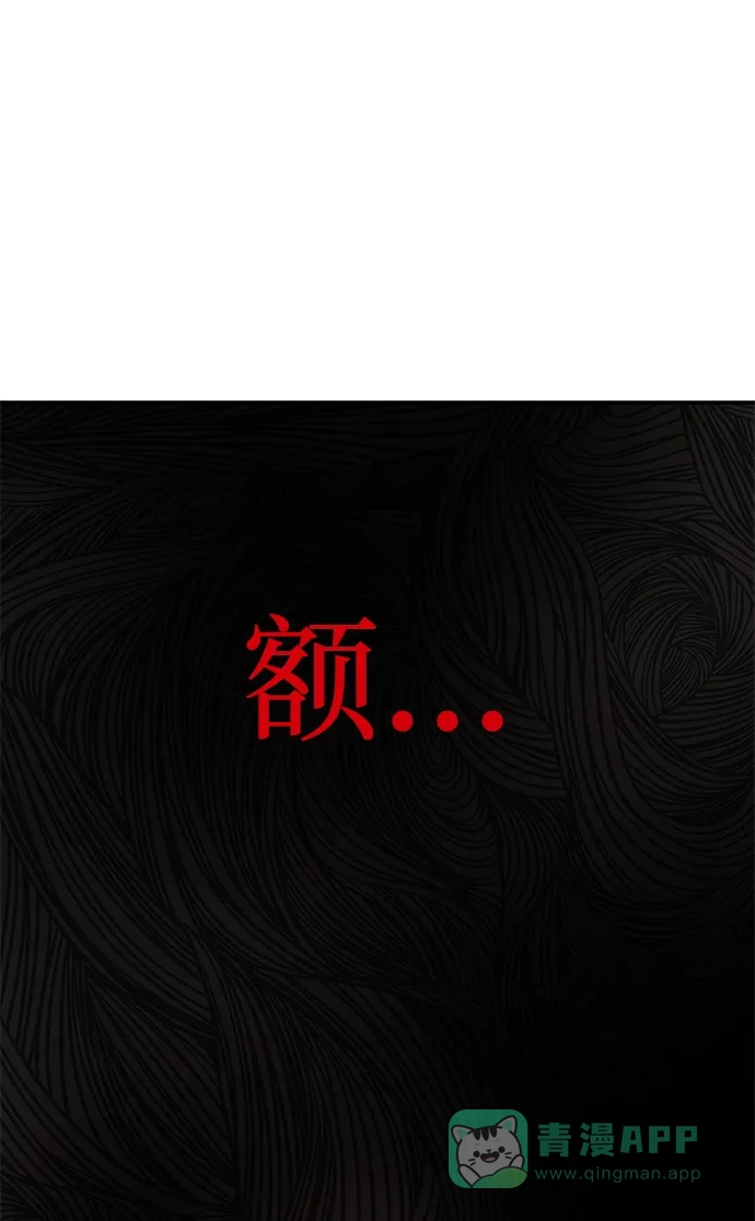 《要跟我一起吗》[第42话] D-1 第7页