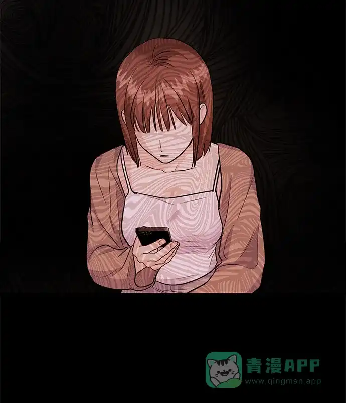 《要跟我一起吗》[第42话] D-1 第8页