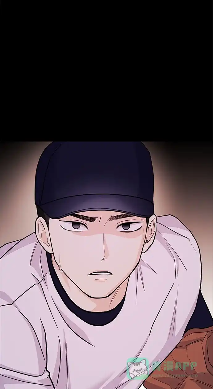 《要跟我一起吗》[第43话] 最后一晚1 第54页