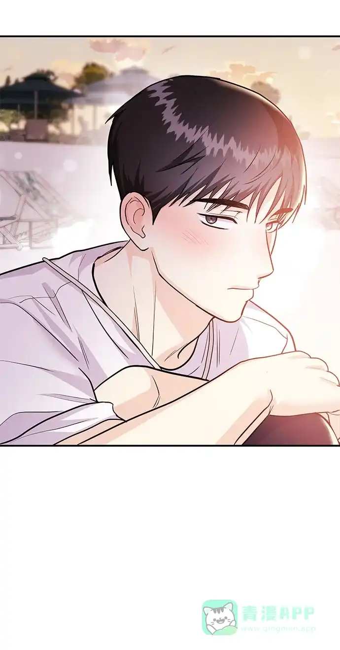 《要跟我一起吗》[第43话] 最后一晚1 第75页