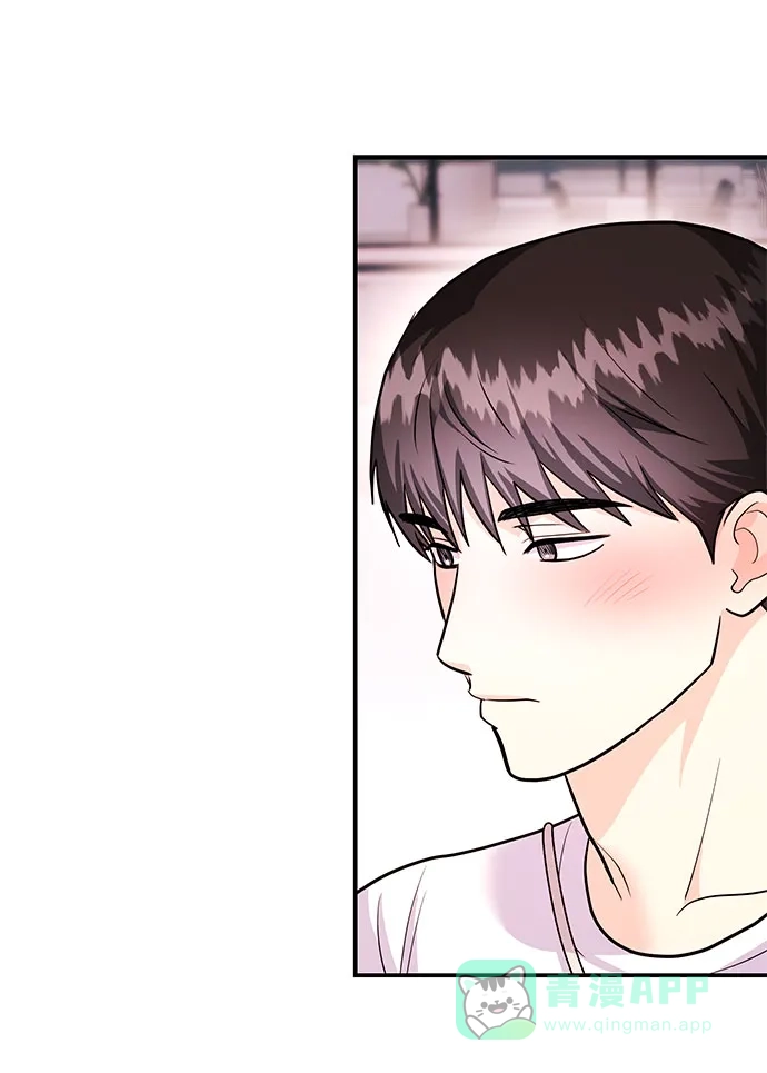 《要跟我一起吗》[第43话] 最后一晚1 第77页