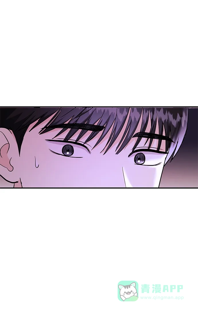 《要跟我一起吗》[第44话] 最后一晚2 第85页