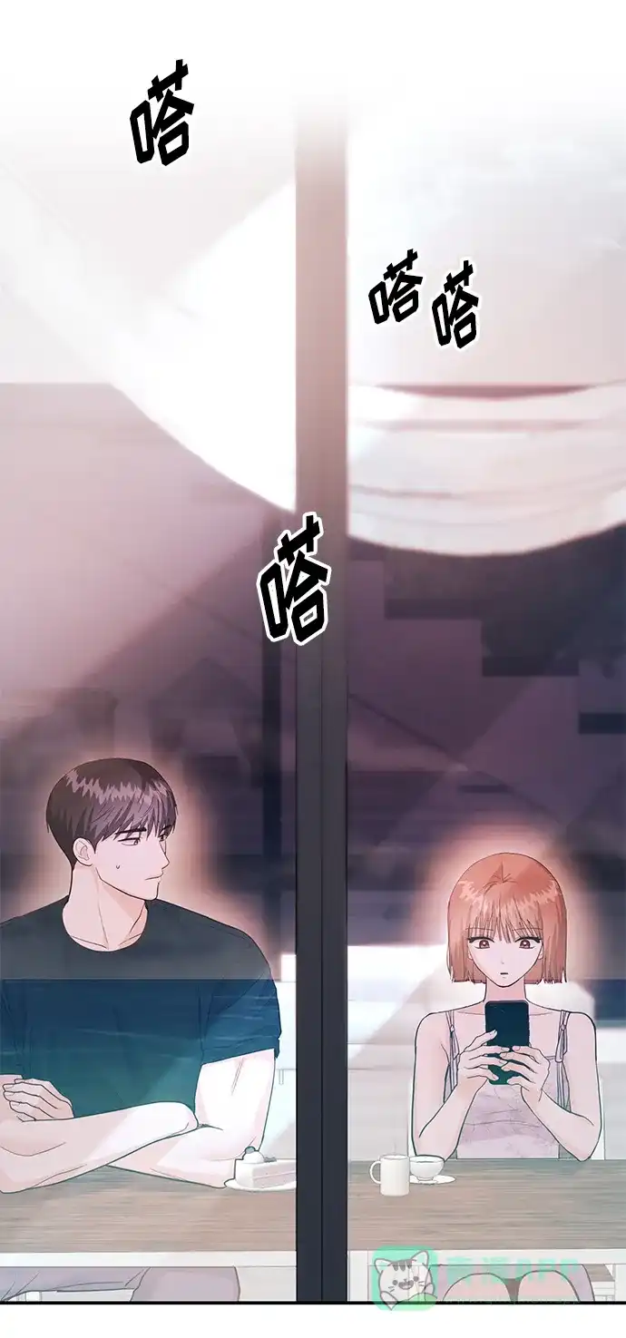 《要跟我一起吗》[第44话] 最后一晚2 第99页