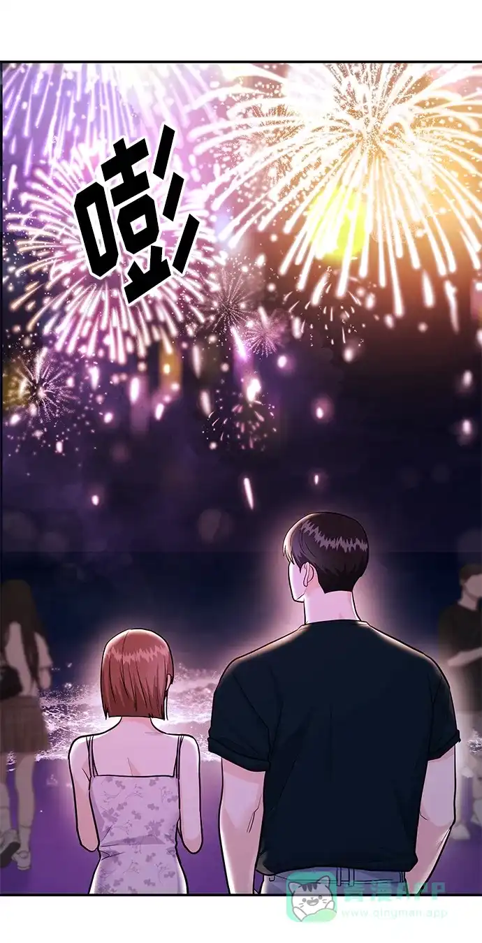 《要跟我一起吗》[第44话] 最后一晚2 第110页