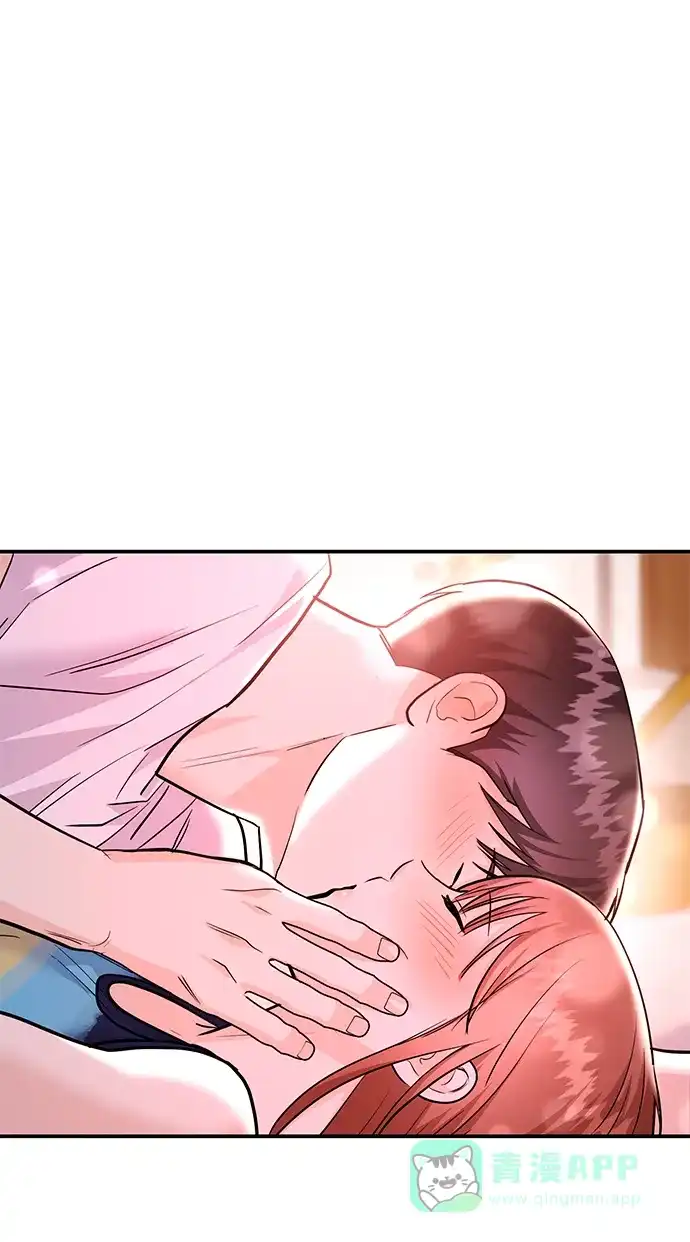 《要跟我一起吗》[第44话] 最后一晚2 第9页