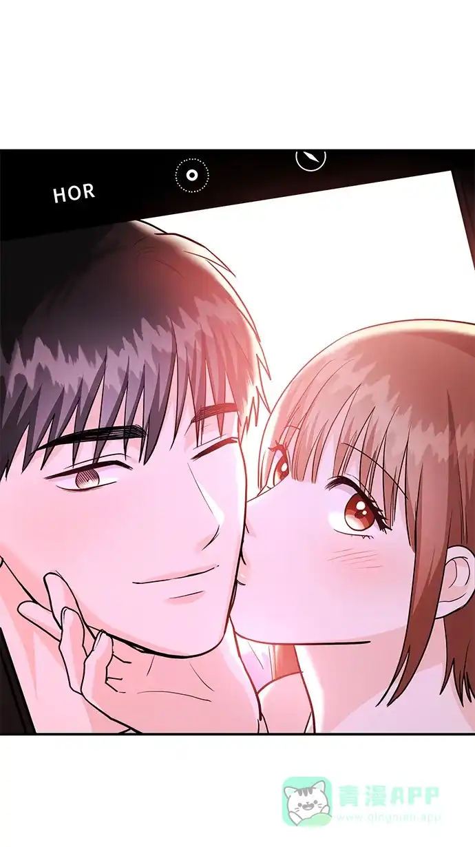 《要跟我一起吗》[第44话] 最后一晚2 第70页