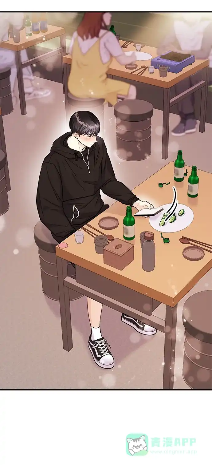 《要跟我一起吗》[第45话] 大奖赛的结果是…… 第127页