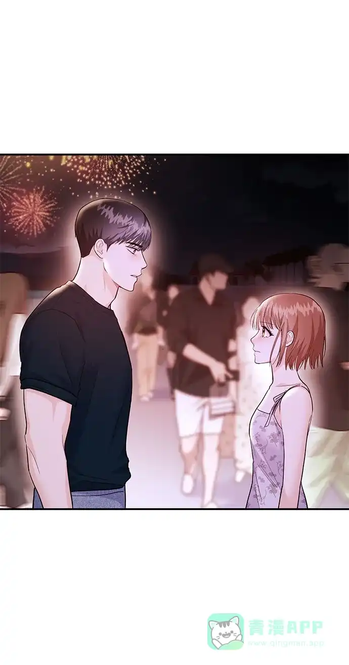 《要跟我一起吗》[第45话] 大奖赛的结果是…… 第37页