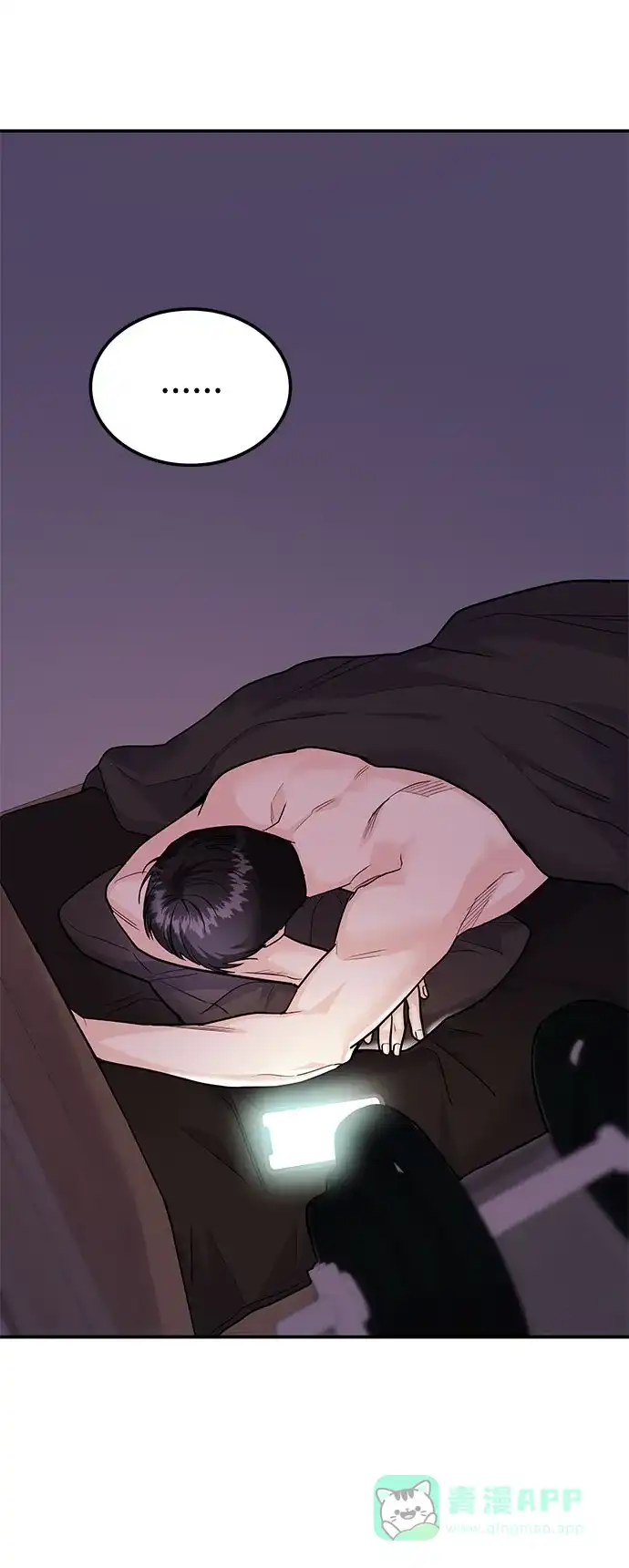 《要跟我一起吗》[第45话] 大奖赛的结果是…… 第123页