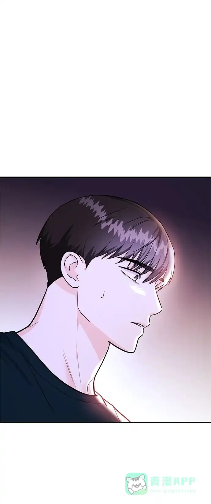 《要跟我一起吗》[第45话] 大奖赛的结果是…… 第30页