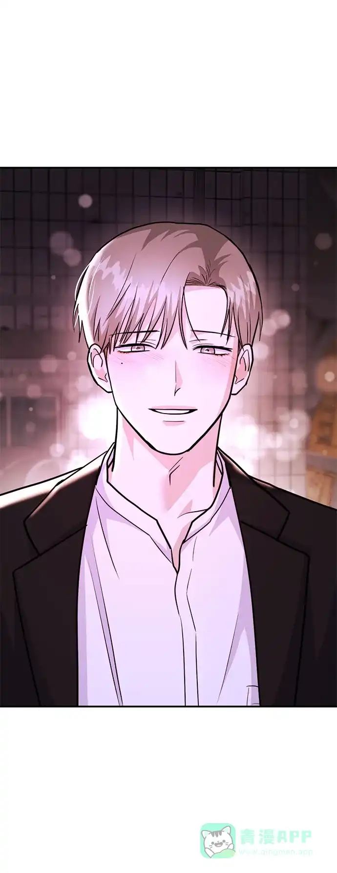 《要跟我一起吗》[第46话] 我就是跟踪狂 第54页