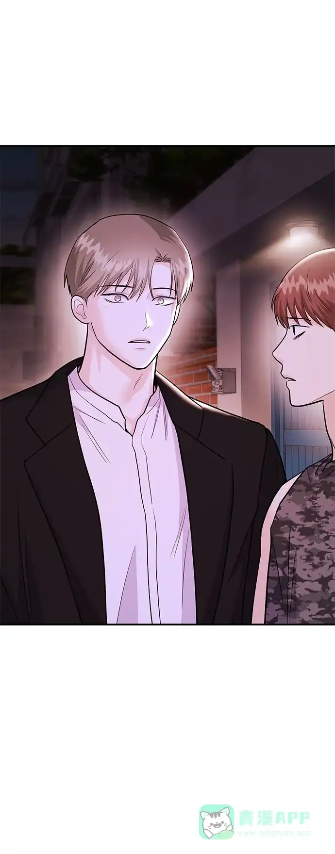 《要跟我一起吗》[第46话] 我就是跟踪狂 第11页
