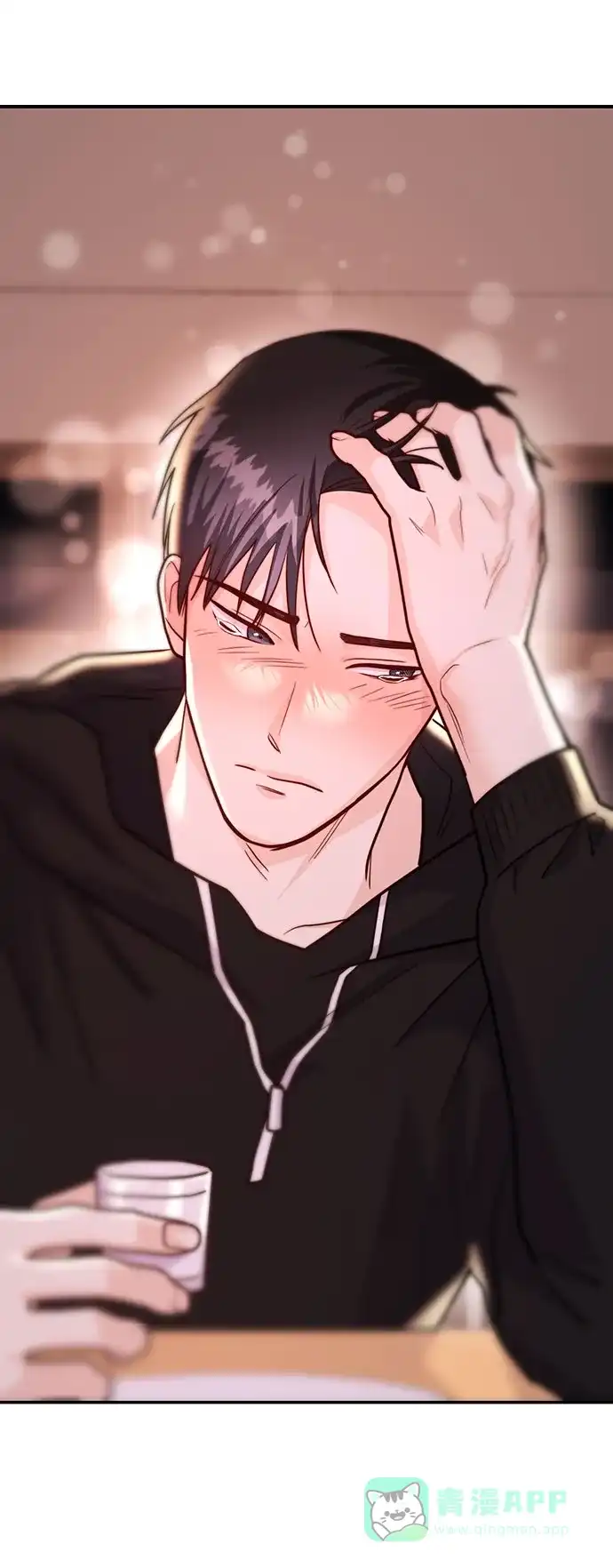 《要跟我一起吗》[第46话] 我就是跟踪狂 第106页