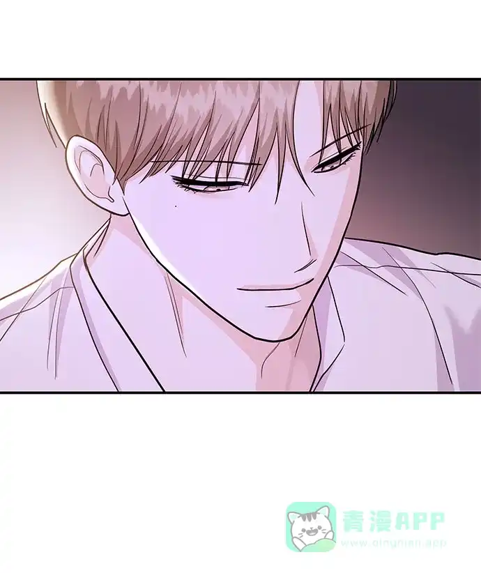 《要跟我一起吗》[第46话] 我就是跟踪狂 第75页