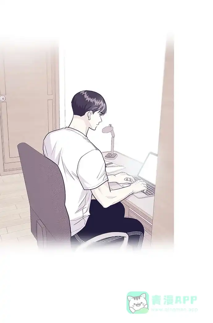 《要跟我一起吗》[第46话] 我就是跟踪狂 第98页