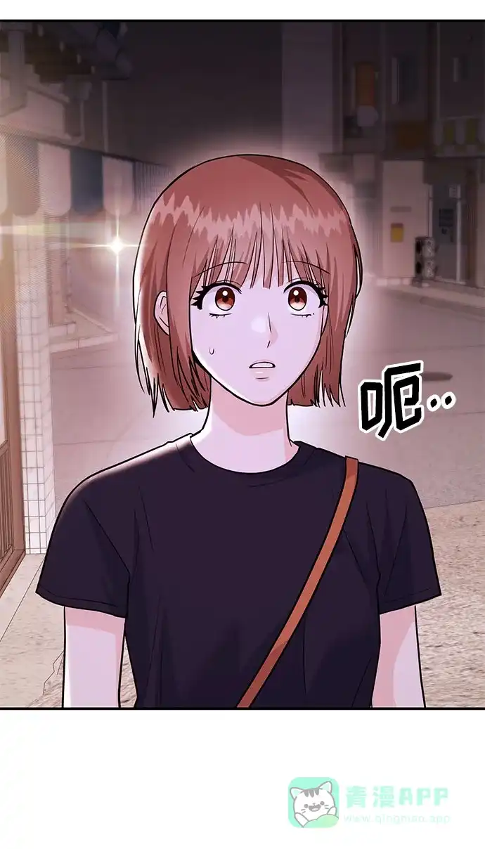 《要跟我一起吗》[第46话] 我就是跟踪狂 第10页