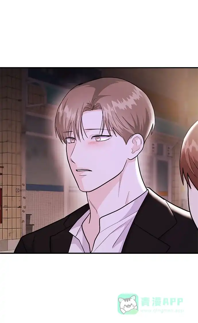 《要跟我一起吗》[第46话] 我就是跟踪狂 第15页