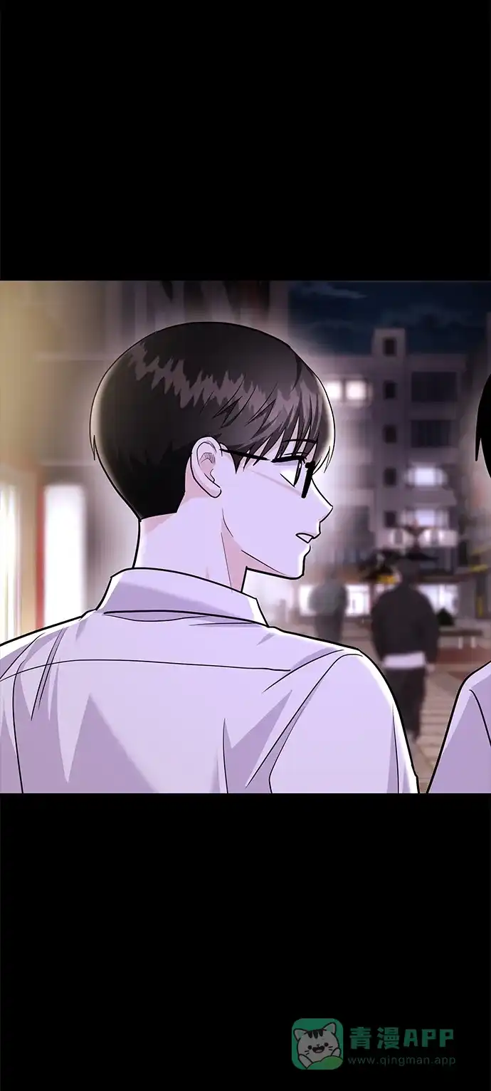 《要跟我一起吗》[第47话] 郑太阳的回答是？ 第34页