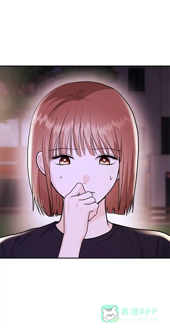 《要跟我一起吗》[第47话] 郑太阳的回答是？ 第77页