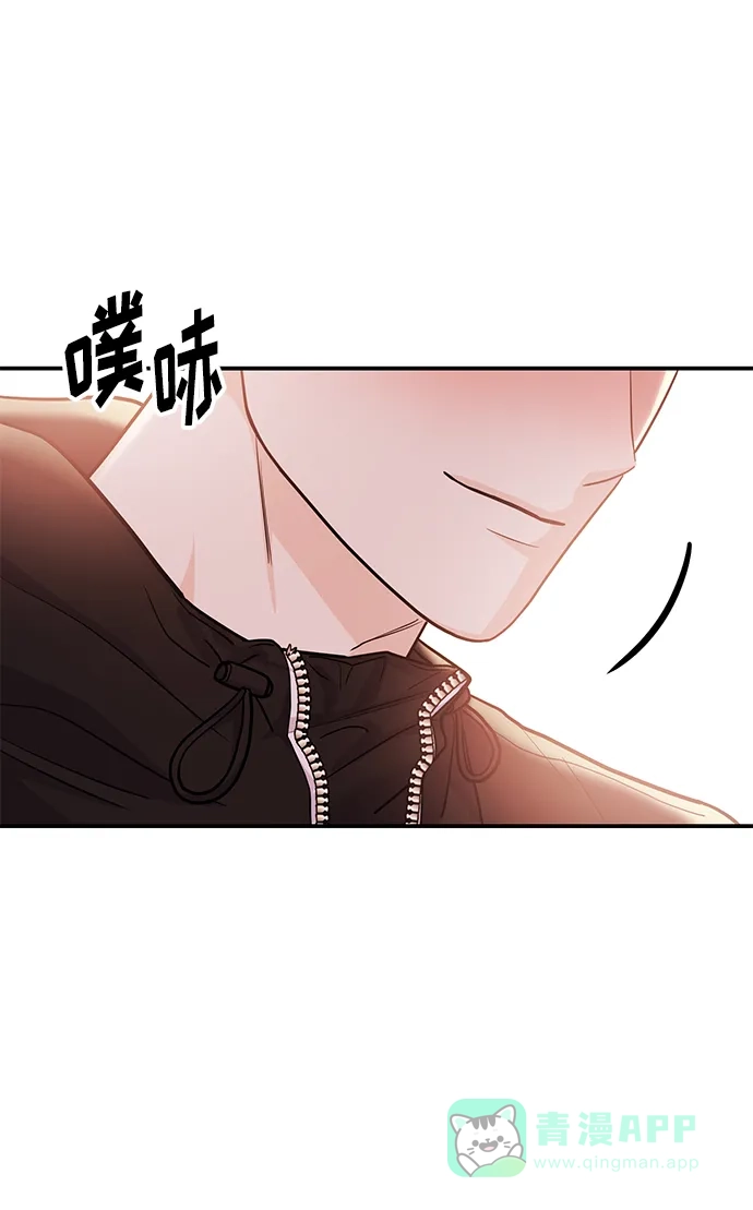 《要跟我一起吗》[第47话] 郑太阳的回答是？ 第55页
