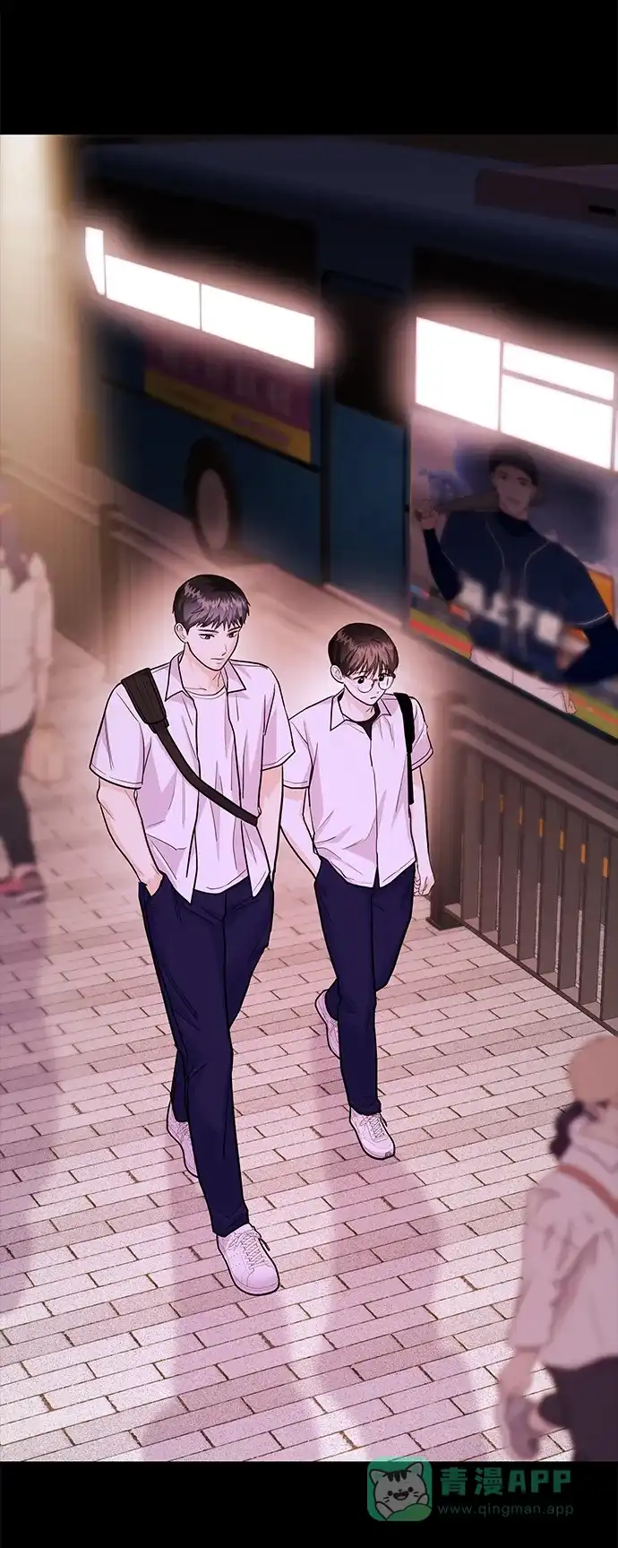 《要跟我一起吗》[第47话] 郑太阳的回答是？ 第47页