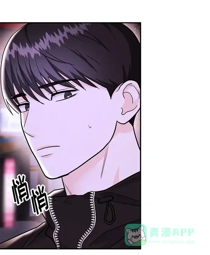 《要跟我一起吗》[第48话] 春VS东奎 第15页
