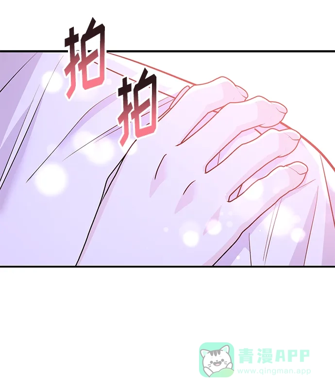 《要跟我一起吗》[第48话] 春VS东奎 第64页