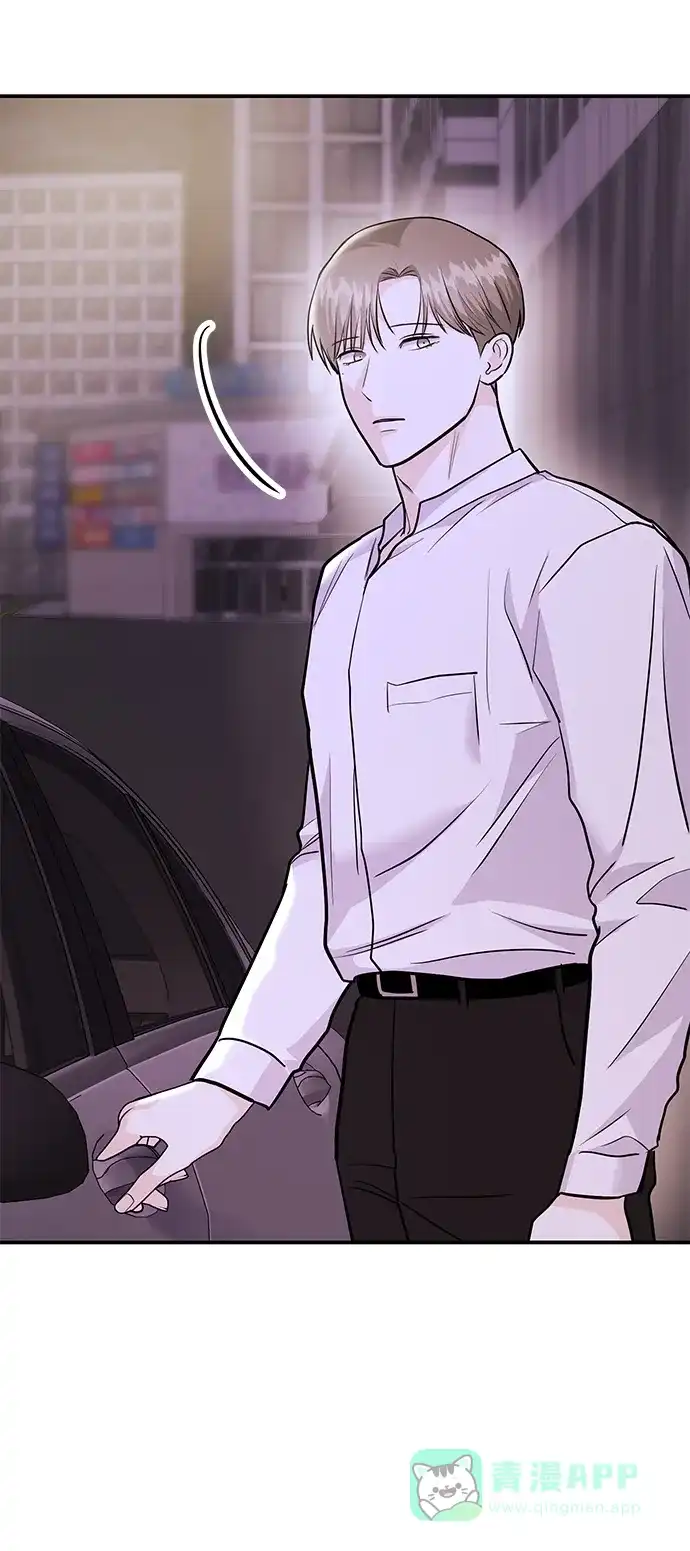 《要跟我一起吗》[第48话] 春VS东奎 第68页