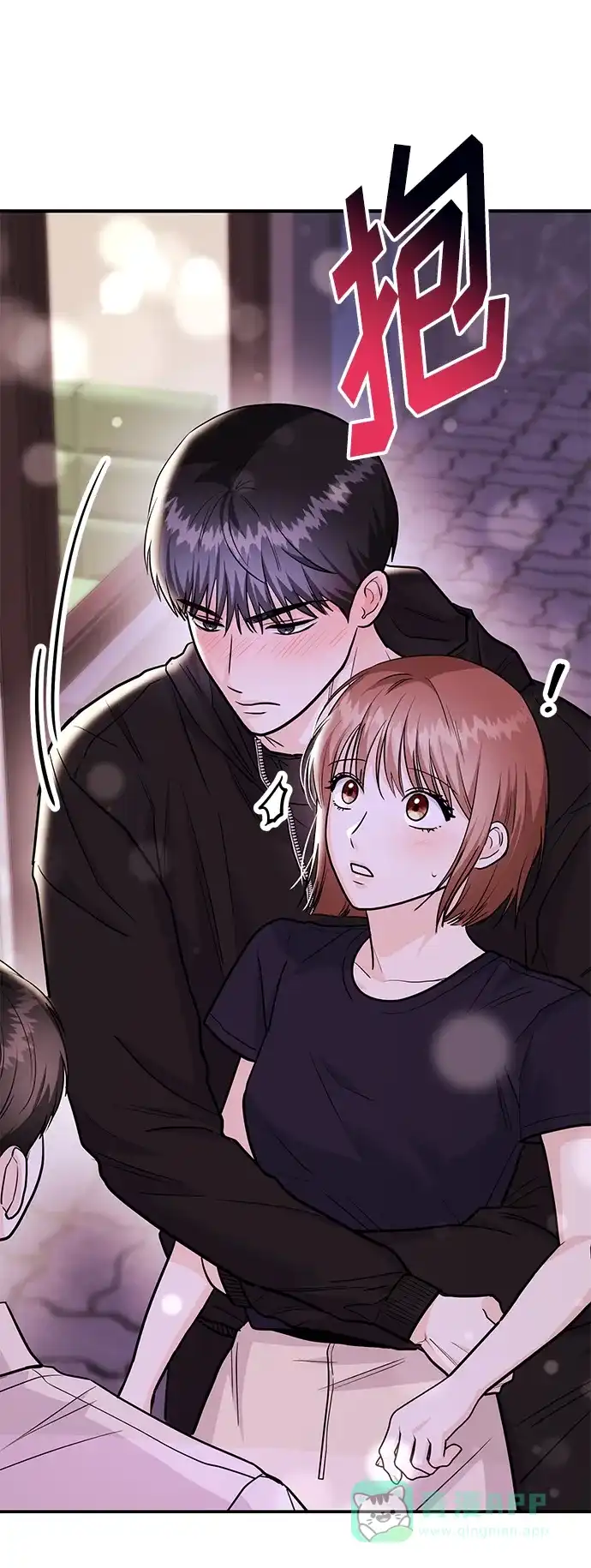 《要跟我一起吗》[第48话] 春VS东奎 第105页