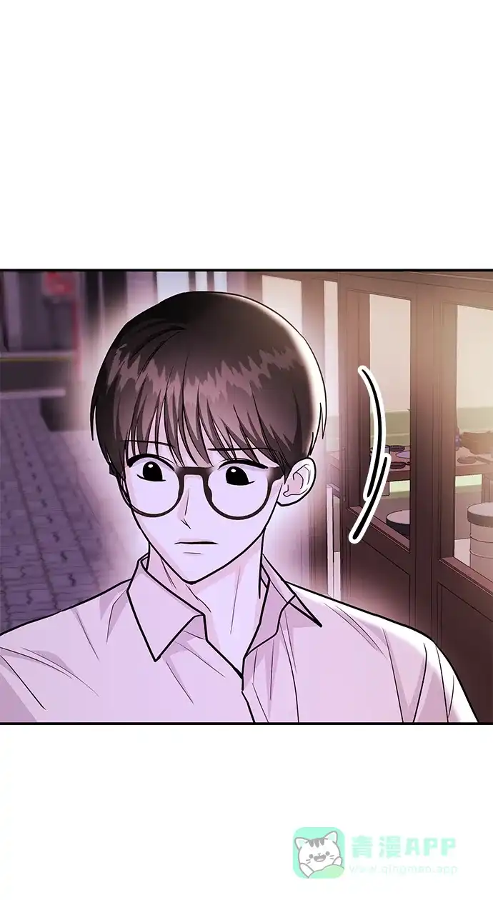 《要跟我一起吗》[第48话] 春VS东奎 第91页