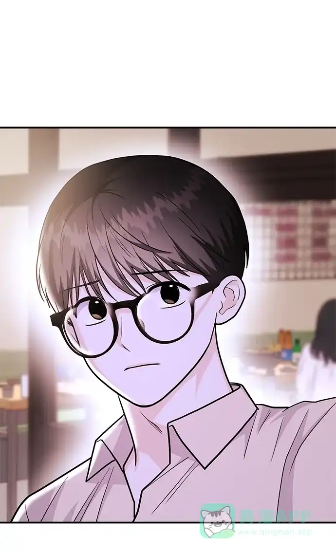 《要跟我一起吗》[第49话] 只给你五分钟 第14页