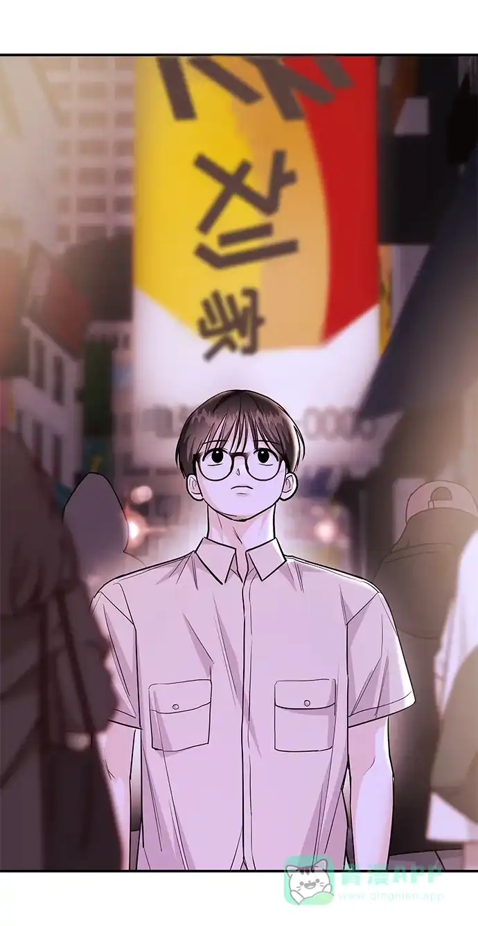 《要跟我一起吗》[第49话] 只给你五分钟 第22页