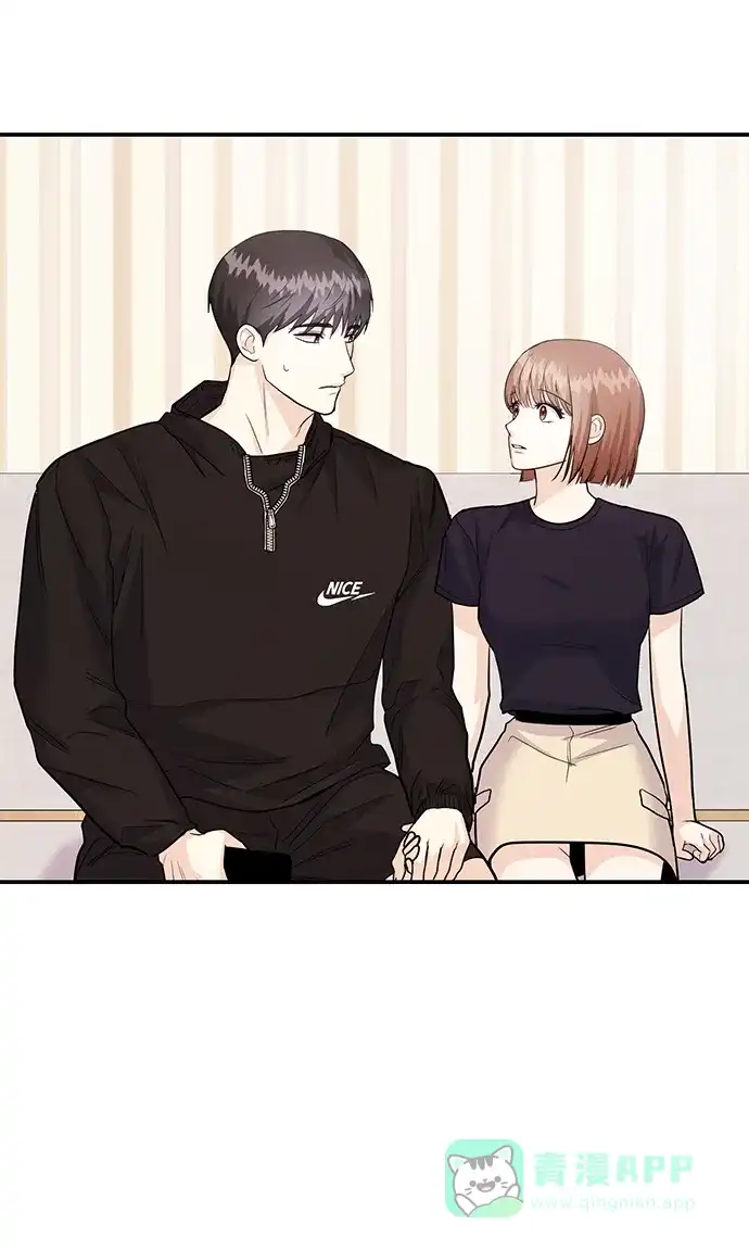 《要跟我一起吗》[第49话] 只给你五分钟 第77页