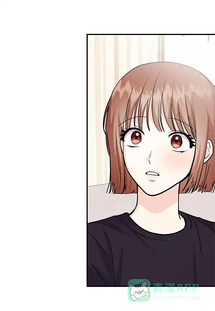 《要跟我一起吗》[第49话] 只给你五分钟 第78页